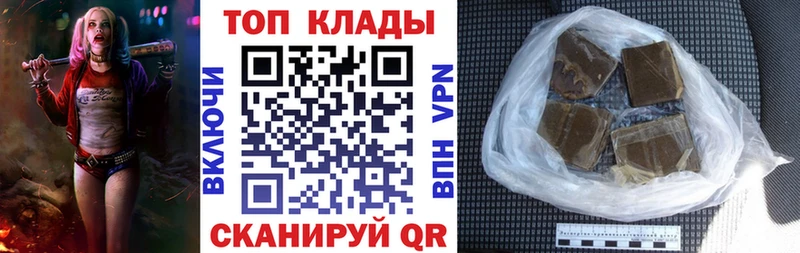Купить КОКАИН Меф мяу мяу ГАШ Кохма