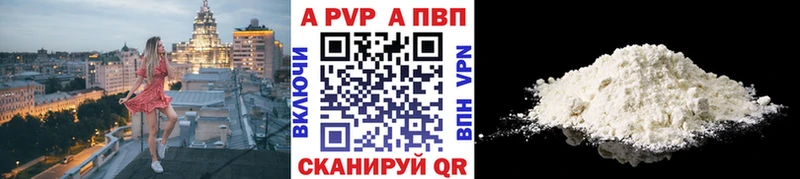 А ПВП кристаллы Кохма