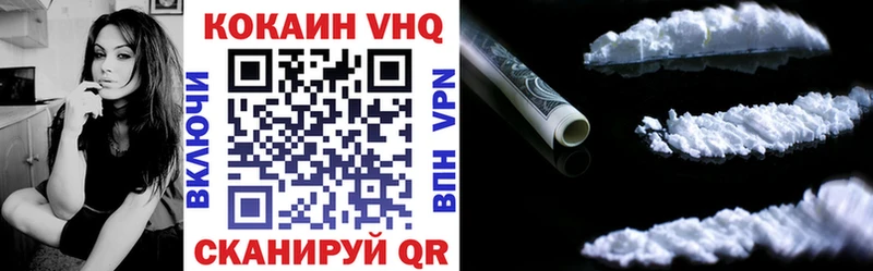 COCAIN 99%  Купить закладки  Кохма 