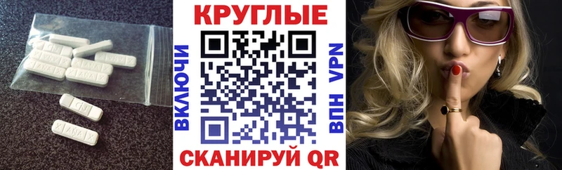 Купить закладки  Кохма  Экстази 250 мг 