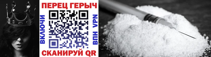 ГЕРОИН хмурый  Купить  Кохма 