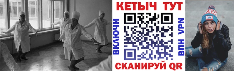 Кетамин ketamine Кохма