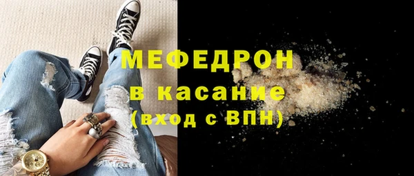 таблы Бронницы