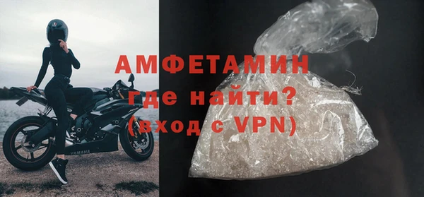 таблы Бронницы