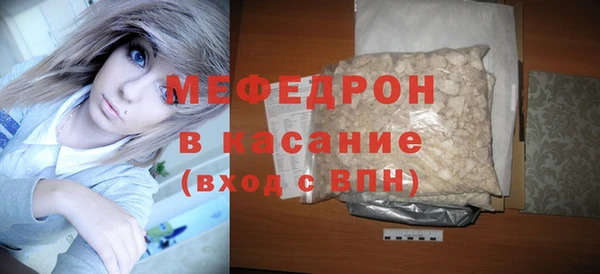 прущие крисы Бородино