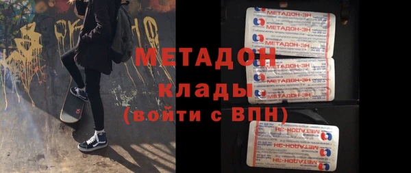 таблы Бронницы