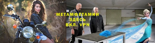 прущие крисы Бородино