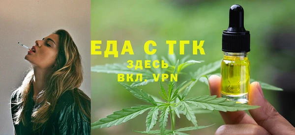 прущие крисы Бугульма