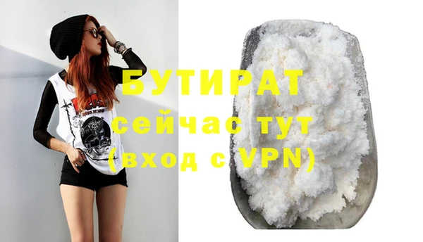 таблы Бронницы