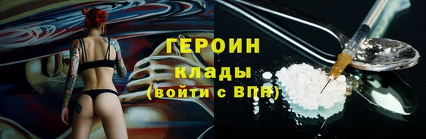 прущие крисы Бугульма