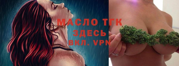 прущие крисы Бугульма