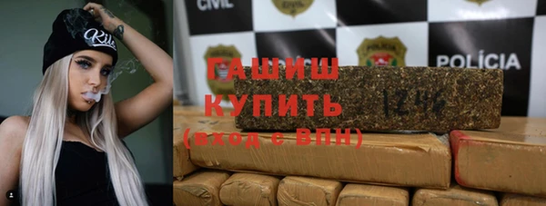 прущие крисы Бугульма