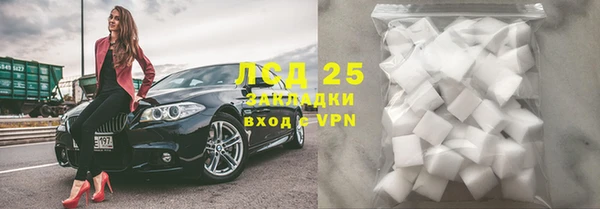 прущие крисы Бугульма