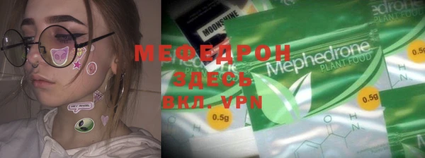 прущие крисы Бугульма