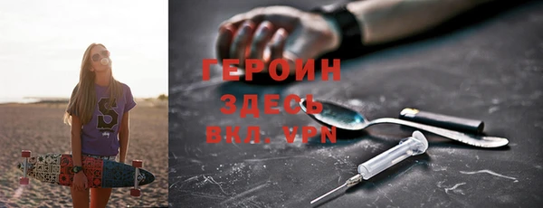 таблы Бронницы
