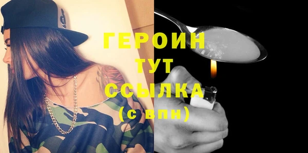 прущие крисы Бородино