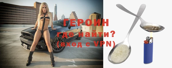 прущие крисы Бородино