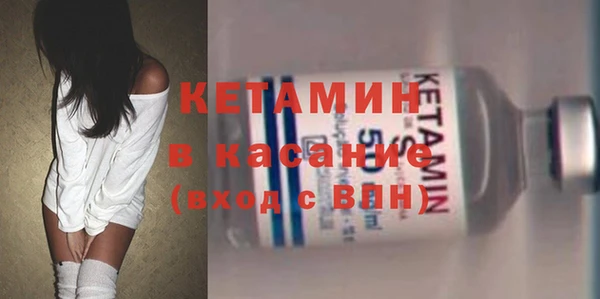 прущие крисы Бородино