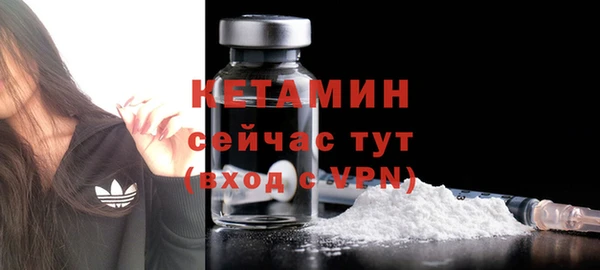 таблы Бронницы