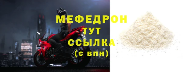 таблы Бронницы