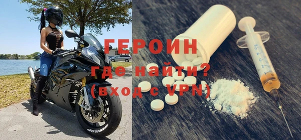 прущие крисы Бугульма