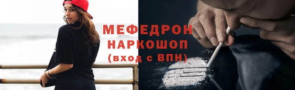 прущие крисы Бугульма