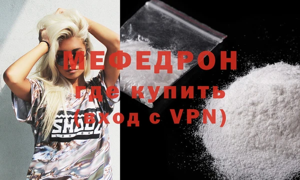 прущие крисы Бугульма