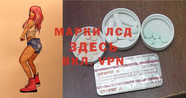 прущие крисы Бугульма
