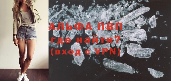таблы Бронницы