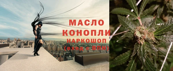 прущие крисы Бугульма