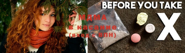 таблы Бронницы