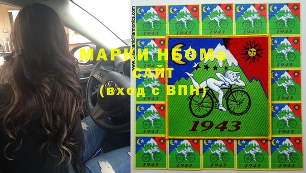 таблы Бронницы