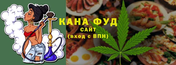прущие крисы Бугульма