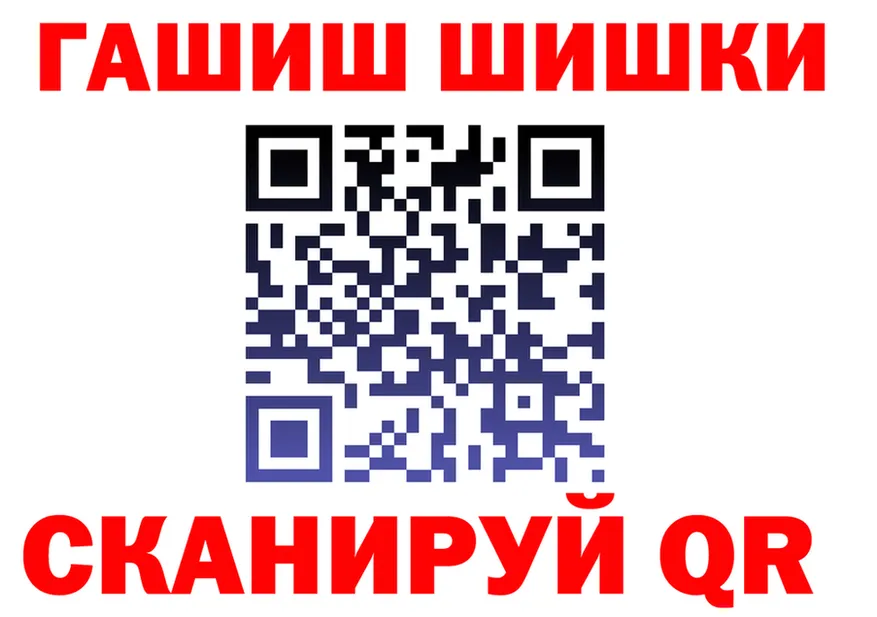 Каннабис гибрид ссылка площадка кракен Кохма