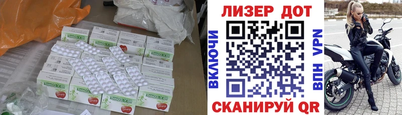 LSD-25 экстази кислота  Купить закладки  Кохма 