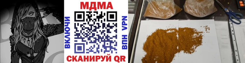 MDMA crystal  Купить  Кохма 