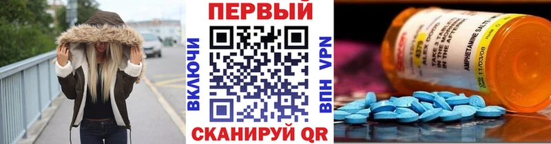 Купить  Кохма  Первитин винт 