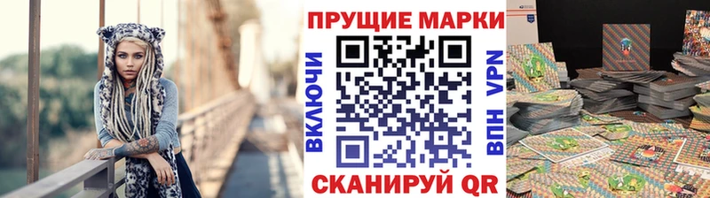 Купить где  Кохма  Марки N-bome 1,5мг 